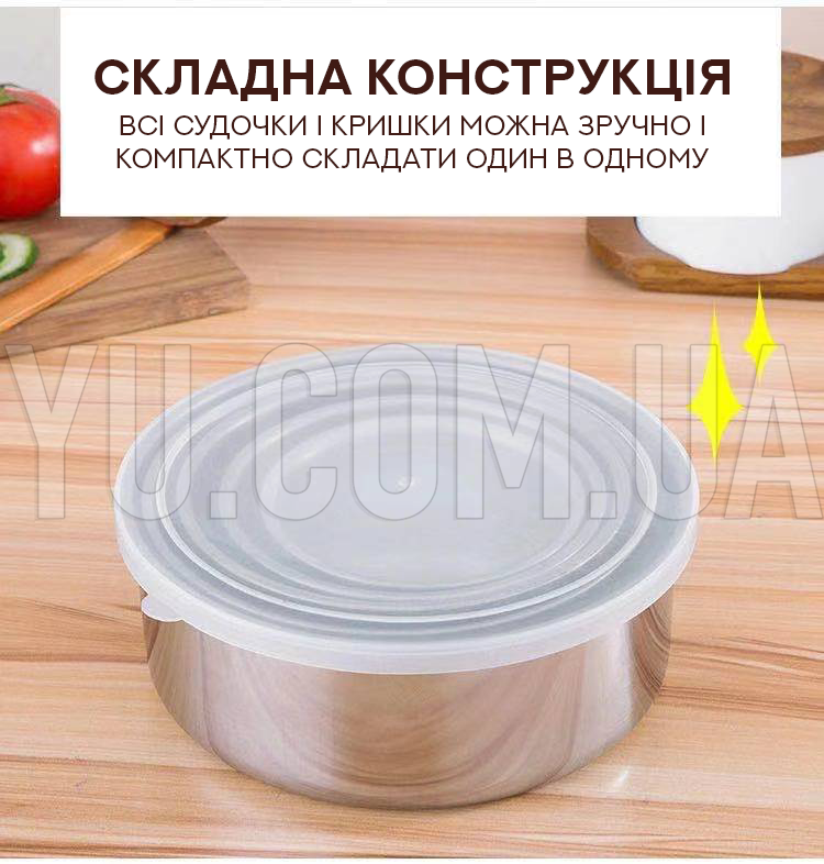Набор судков из нержавеющий стали с крышками UNIQUE UN-1515 (5 судков и 5 крышек)